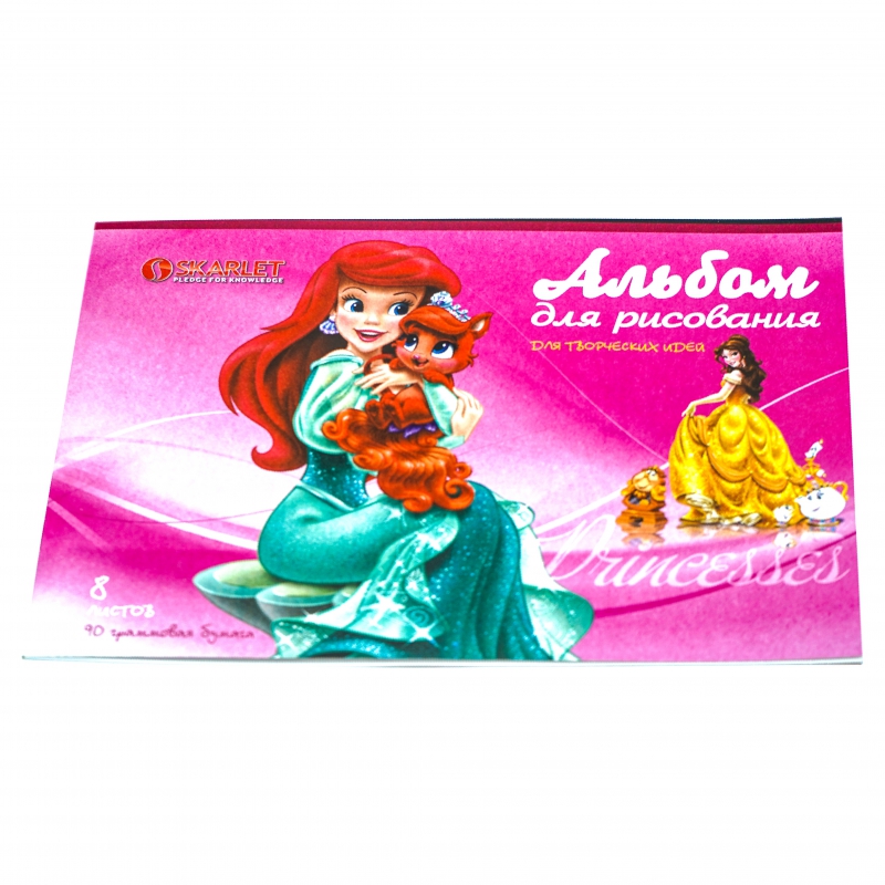 Ալբոմ Նկարչական Skarlet 8թ 2